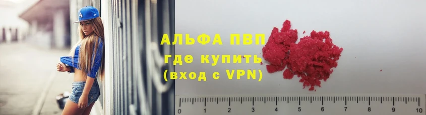 APVP мука  Звенигово 